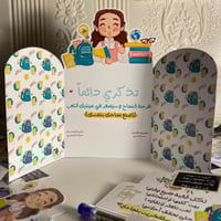 بطاقه طاوله