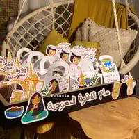 استاند توزيعات منوعه