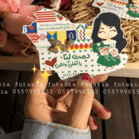 توزيعات الحلقان