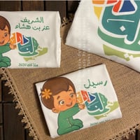 بربتوز مولوده