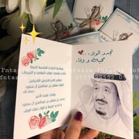 بطاقه البيعه