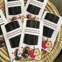 توزيعه المشط