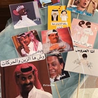 تغريسات رياكشنات