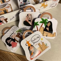 توزيعه الشنط