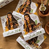 توزيعات بناجر يوم التأسيس