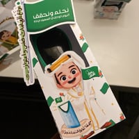 بوكس النظاره