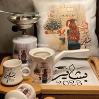 هديه طقم الدافور