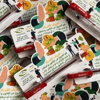 توزيعات اقلام