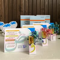 توزيعات توله المسك