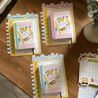 توزيعه نوتات