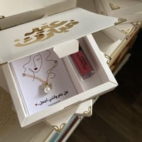 بوكس الارواج و السلاسل