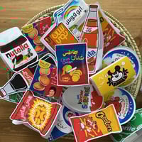 بوكسات منوعه