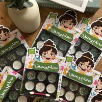 توزيعه تلوين الوجهه