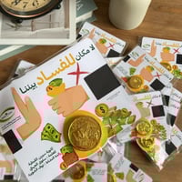 توزيعه قروش الشوكولاته