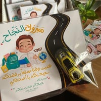 بطاقه سياره