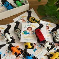 بطاقه سياره