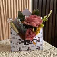 توزيعه العطر