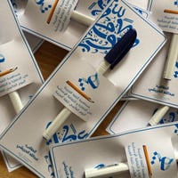 توزيعه القلم