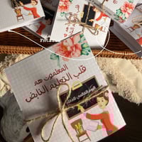 بوكس السلسال