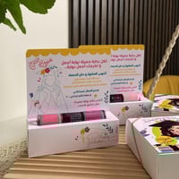 توزيعه المناكير