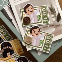 بروش للاطفال