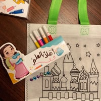 توزيعه كيسه التلوين