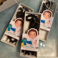 هديه قلم و سبحه