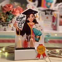 توزيعه المناكير مع الحلقان