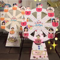 بوكس العجله