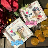 اطار الاهداء