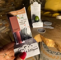 توزيعة الروج