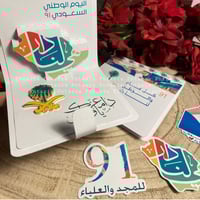 توزيعه البروش