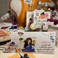 بطاقه طاوله