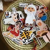 زينة جدار رمضان