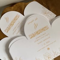 بطاقه طاوله