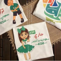 تيشيرت بناتي