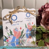 بوكس الفازلين