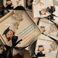 توزيعه البروش شخصيه بنت