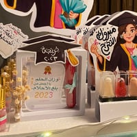 اطار مع الروج