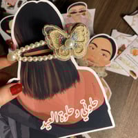 بطاقه مشبك شعر