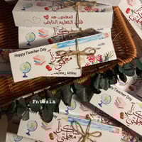 بوكس أنيق مع قلم سبوره