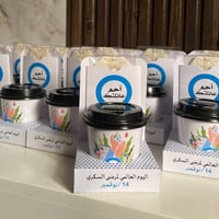 كوب مع قاعده