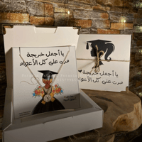 بوكس السلسال