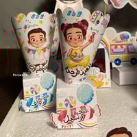 بوكسات الاطفال 1