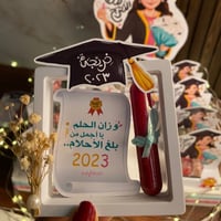 اطار مع الروج