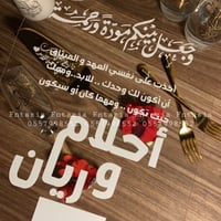 اطار البصمه