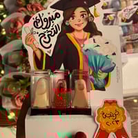 توزيعه المناكير مع الحلقان