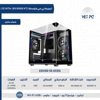 تجميعة غير قابلة للتقسيط | RX 9060 XT 16GB معالج I...