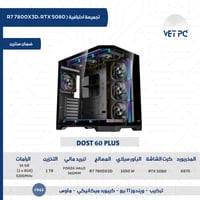 تجميعة احترافية غير قابلة للتقسيط | RTX 5080 ،معال...