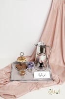 طقم صينية تقديم